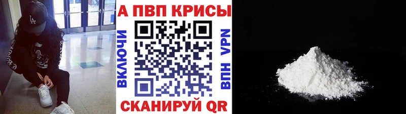 закладки Новая Ладога APVP Crystall