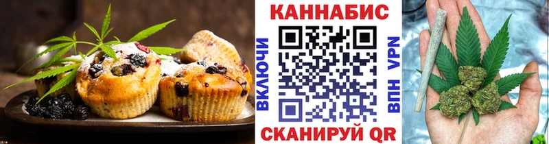 купить наркотики сайты  blacksprut ONION  Cannafood марихуана  Новая Ладога 