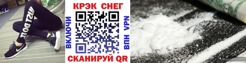 КОКАИН Колумбийский  маркетплейс состав  Новая Ладога 
