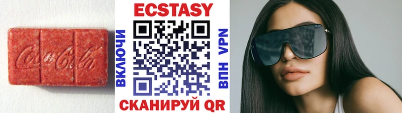 Экстази Дубай  Новая Ладога 