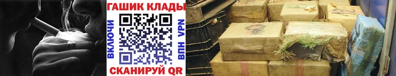 даркнет сайт  Новая Ладога  ссылка на мегу сайт  ГАШ индика сатива 