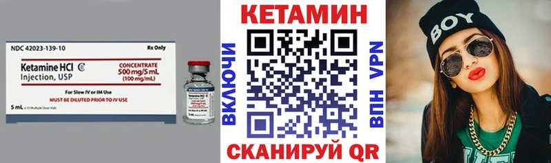 КЕТАМИН VHQ  Новая Ладога 