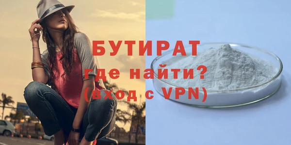 таблы Дмитров