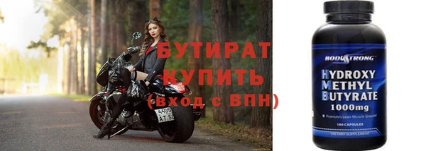 MDMA Premium VHQ Иноземцево
