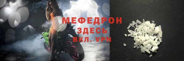 таблы Дмитров