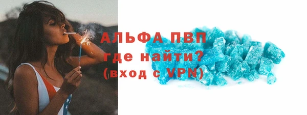 таблы Дмитров