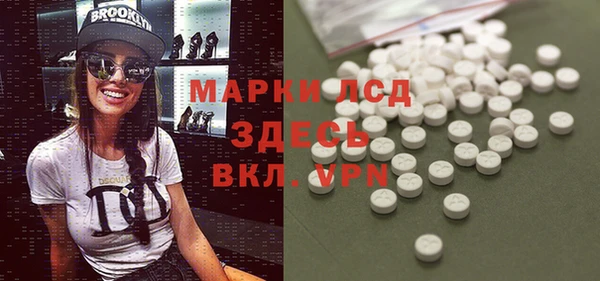 марихуана Дмитровск