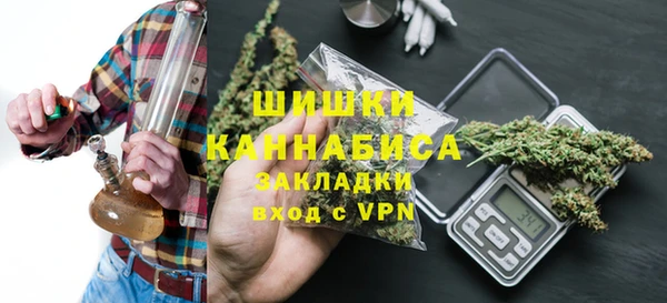 марихуана Дмитровск