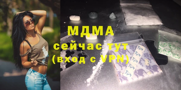 марихуана Дмитровск