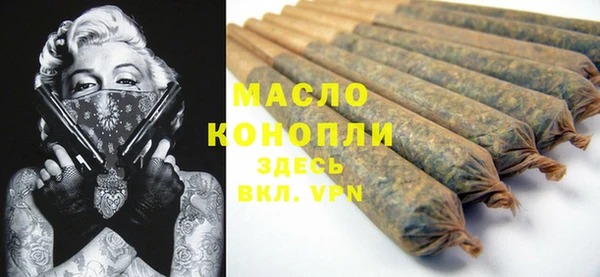марихуана Дмитровск