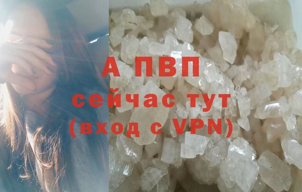 мефедрон мука Александровское