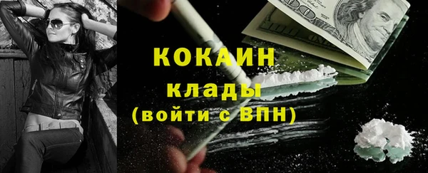таблы Дмитров