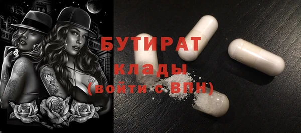 таблы Дмитров