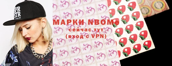 MDMA Premium VHQ Иноземцево