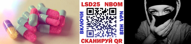 LSD-25 экстази кислота  Новая Ладога 