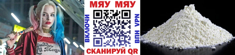 Мефедрон мука  Новая Ладога 