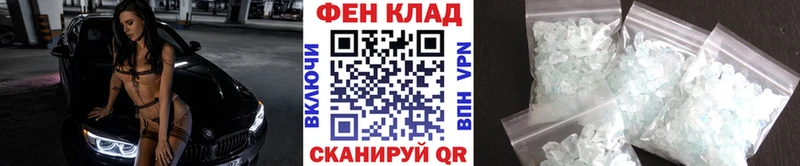 Первитин мет  Новая Ладога 