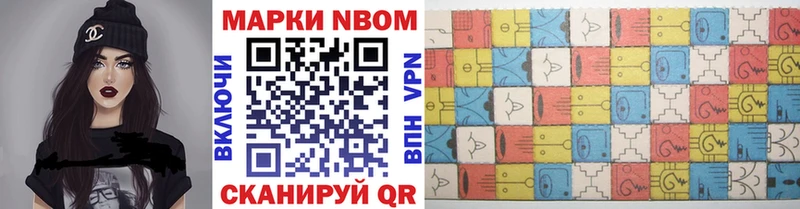Наркотические марки 1,8мг  купить наркоту  Новая Ладога 